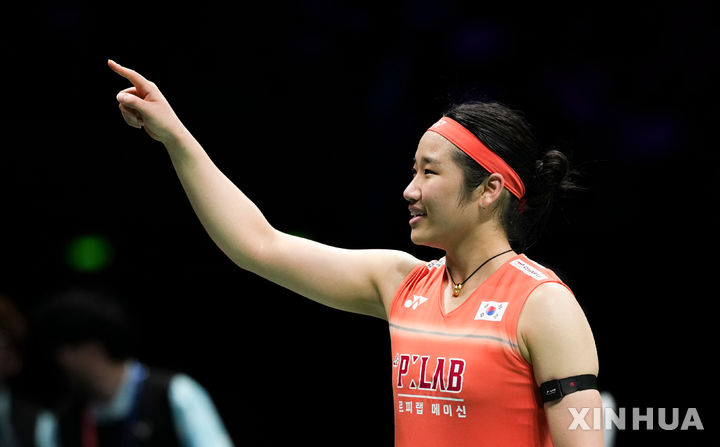 기뻐하는 안세영