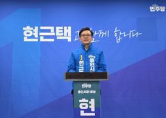 [6·3용인]관권 선거 vs 흑색 선전…용인시장 선거, 성명서 난타전