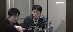 정산 못받던 슬리피 "포르쉐 타고 전기밥솥 사러 갔다가…"