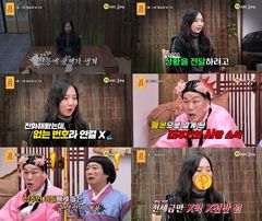 28세 女, 집주인 사망에 보증금 1억5000만원 묶여