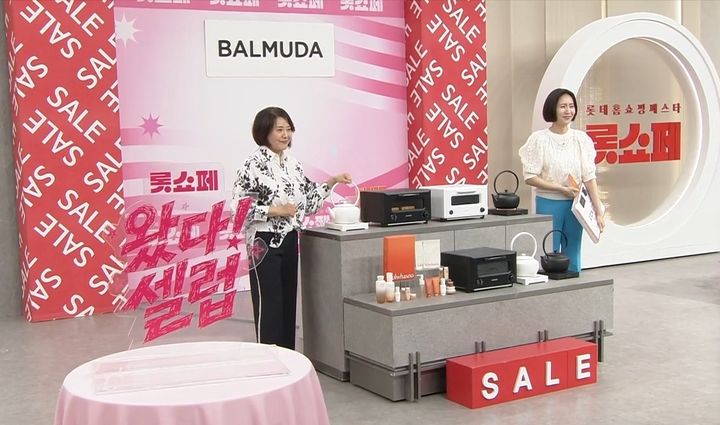 롯데홈쇼핑 "'롯쇼페' 주문액 1500억"…오프라인 행사로 열기 잇는다