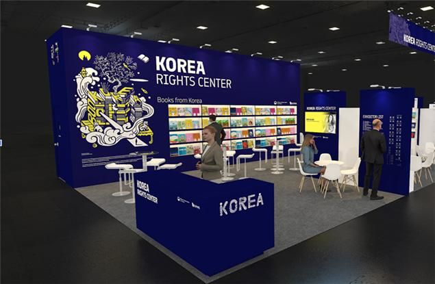 'K-그림책', 伊 볼로냐 아동도서전서 판권 수출 공략…39개사 참가