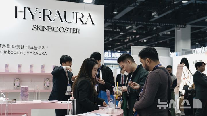 "국내외 영역확장"…차메디텍, 학회서 스킨부스터 알려