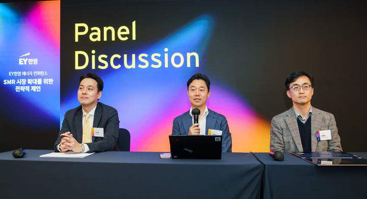 EY한영 "2030년 전후 기점으로 SMR 시장 본격화"