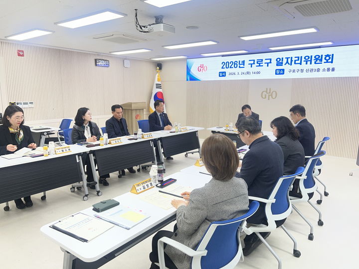 구로구, 올해 일자리 1만4500개 창출…고용률 69% 목표