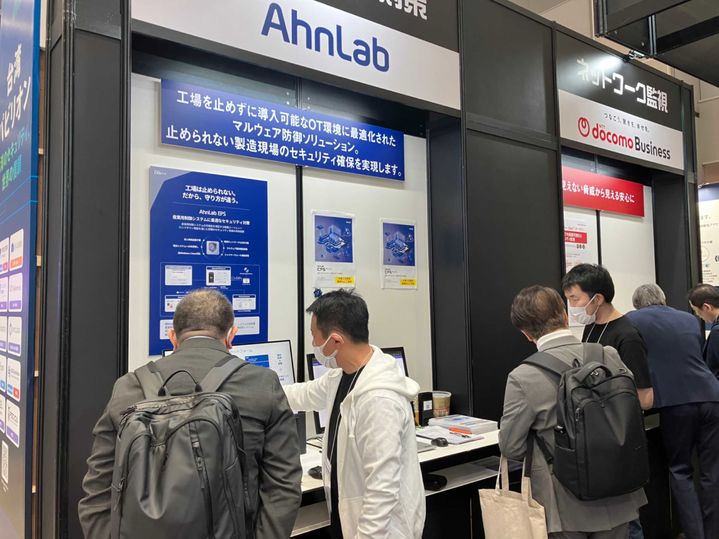안랩, '재팬 IT 위크'서 사이버물리시스템 보안 솔루션 전시