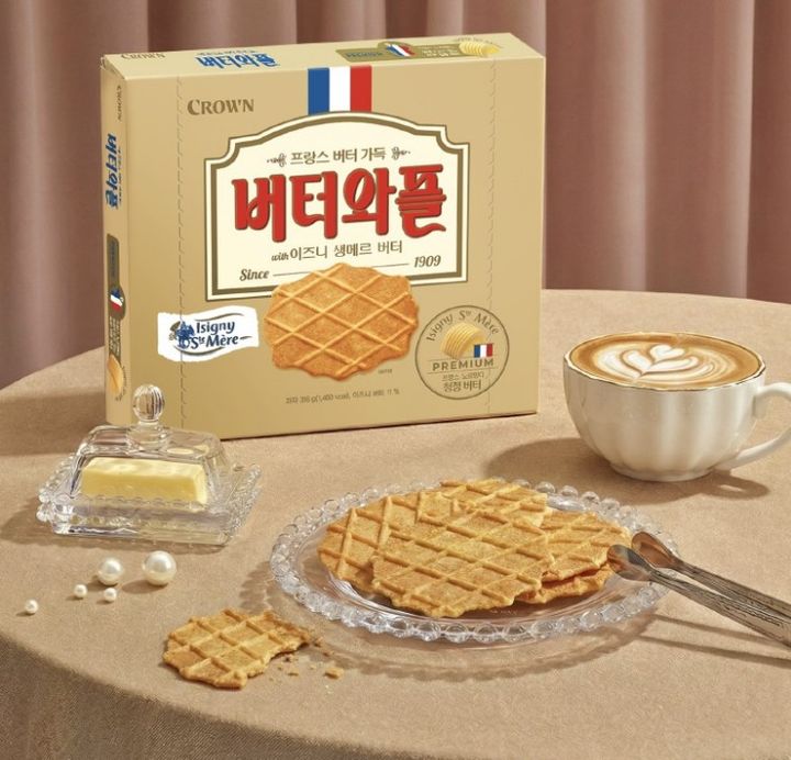 크라운제과, 이즈니생메르 버터 넣은 '버터와플' 한정 출시