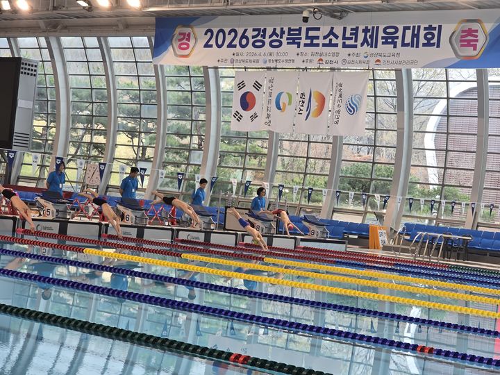 경북교육청, 전국소년체전 참가할 선수 847명 선발