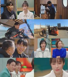 '이혼' 최고기, 딸 양육 위해 건설 노동…유깻잎 "마음 복잡" 눈물