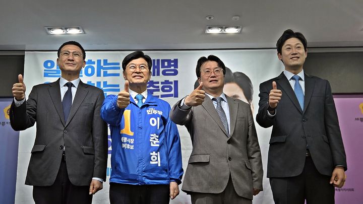 [6·3세종]민주 시장 경선, 탈락 후보 3인 이춘희 지지