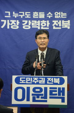 [6·3전북]이원택, 민주당 전북지사 후보 확정…이달말 의원 사퇴