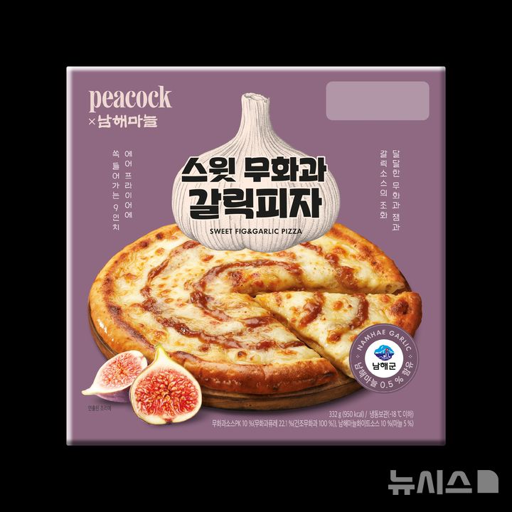 남해 로컬푸드 직매장서 피코크 제품 산다…총 7종 판매