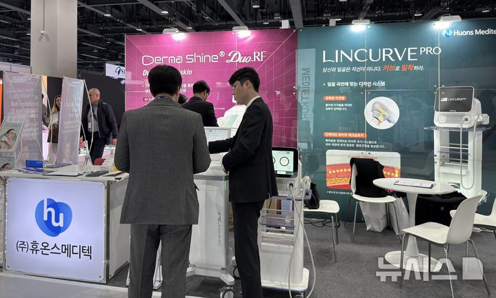 휴온스메디텍 "국제학술대회에서 미용의료기기 선보여"