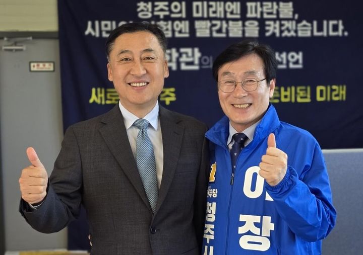 [6·3청주]민주 경선 낙천자 4명 "이장섭 예비후보 지지"