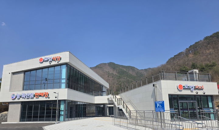 보은군 스마트먹거리유통센터, 2개월간 시범운영