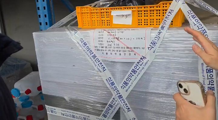 '미신고 유리병' 알부민 대거 적발…"2200만병 제조판매"