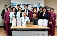 "난임시술은 서울서, 관리는 제주서"…차병원 업무협약