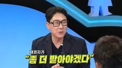 "69억은 시작이었다"…이상민, 숨겨진 빚 규모 최초 고백