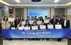 제주도, 디지털 튜터 17명 양성해 소상공인 홍보·고객 관리 지원 