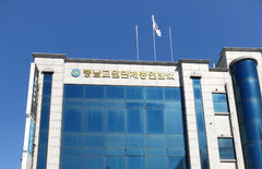 충남교총 "이병도 교육감의 100일, 교권보호관 출범 눈에 띄었다"