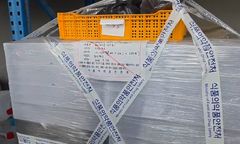 '미신고 유리병' 알부민 대거 적발…"2200만병 제조판매"