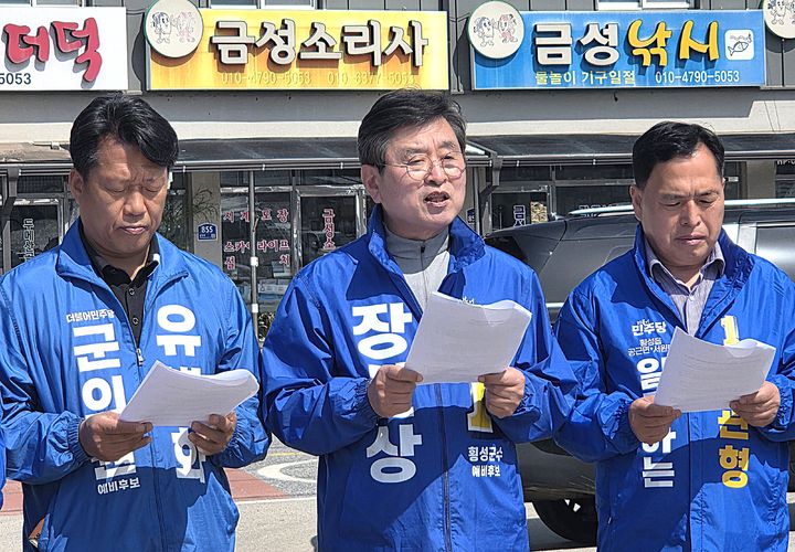 [6·3횡성]장신상, 인문관광 공약 발표…국힘 경선 결과 D-1