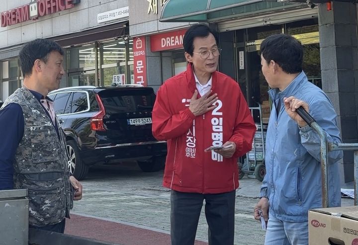 [6·3구미]임명배 "구미 경제의 판을 바꾸겠다"