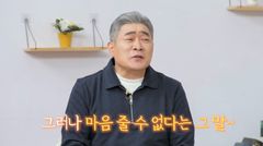 편승엽, 신우암 3기 수술 후 근황 공개 