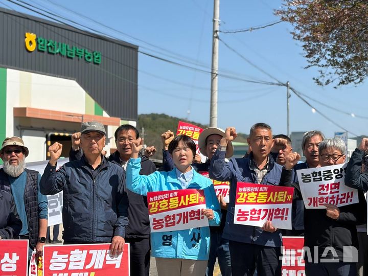 전희영 경남도지사 후보, 농협 중앙회장 사퇴 촉구