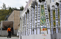 "세 남매 어쩌나" 완도 순직 소방관 빈소 한숨 뿐