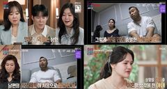 코인 사기로 전 재산 잃은 트레이너 부부…"안락사약까지 알아봐"