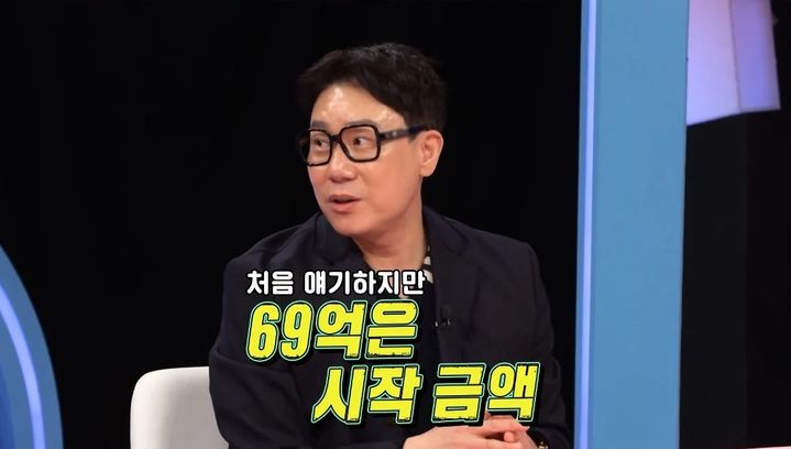 이상민 숨겨온 빚 규모 고백 