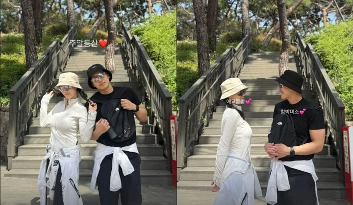 '9월 결혼' 류화영, 예비 남편 공개…등산 데이트 포착