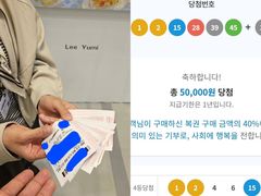 '100억 건물주' 장성규, 로또 당첨…"좋은 기운 퍼지길"