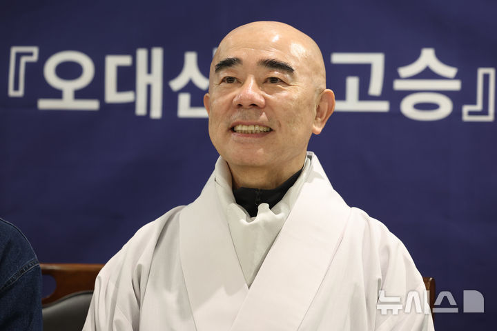 정념 스님 