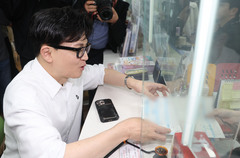 한동훈, 부산 전입신고