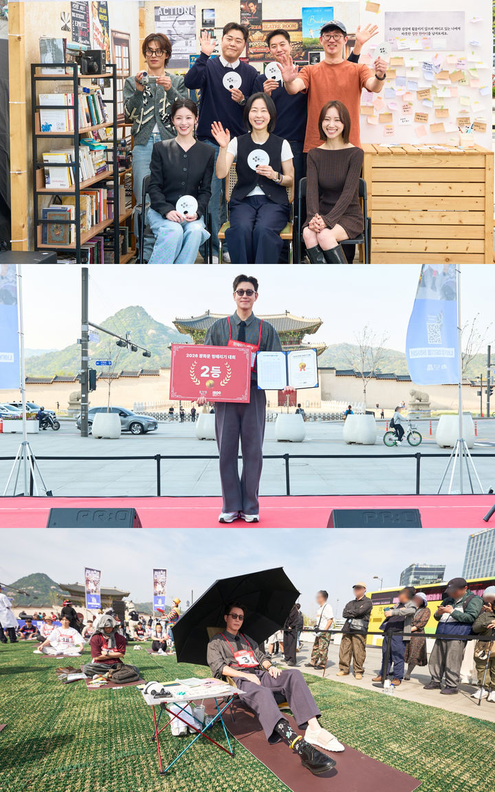 배우 최원영, 광화문 '멍 때리기 대회' 2위 수상