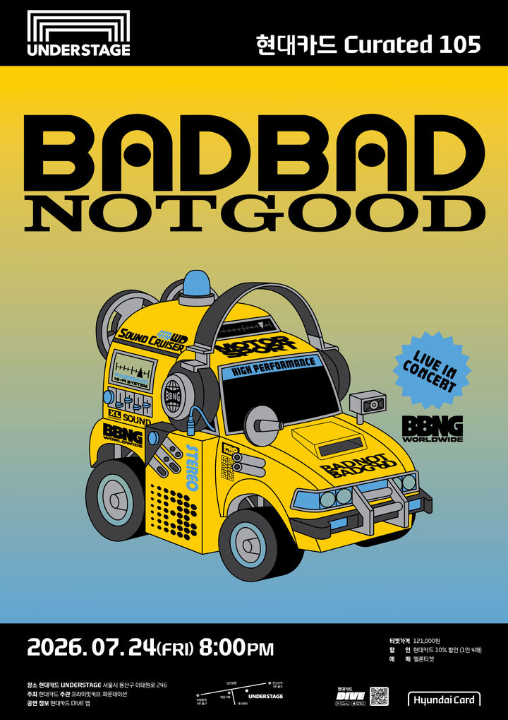 캐나다 재즈밴드 '배드배드낫굿', 7년 만에 내한공연