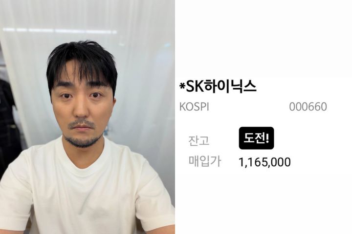 유병재, SK하이닉스 역대 최고가에 진입…