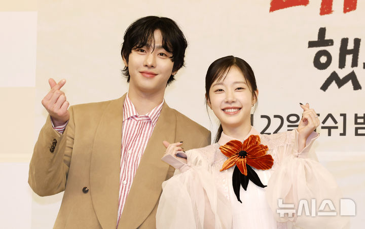 안효섭-채원빈, 커플 비주얼