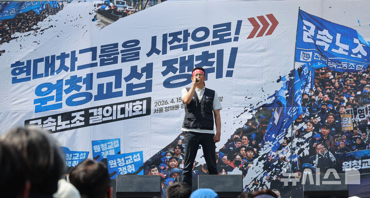 '임단협 결렬' 현대차 노조 파업 찬반투표 돌입