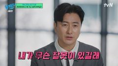 안정환 "골든골 넣고 방출·마피아 협박…아직도 이탈리아 못가"