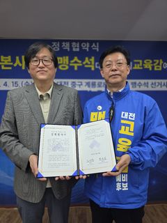 [6·3대전]맹수석 "차별 철폐·균형 갖춘 지속가능 교육 필요"