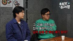 "故 최진실 납치 당할 뻔했는데" 조영구가 밝힌 미담