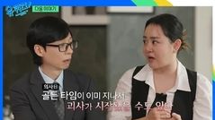 문근영, 네 번 수술 끝에 급성구획증후군 완치 근황 공개