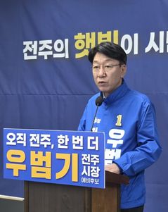 [6·3전주]우범기 "실패도 자산"…청년 창업·취업·회복 패키지 공약