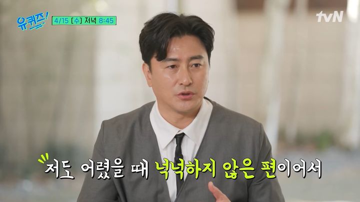 안정환, 유튜브 수익금 4억 기부한 이유…