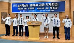 [6·3부산]조국혁신당 부산 출마 본격화…기장 4파전·금정 3자구도