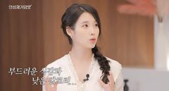 아이유 '최애 음식' 라면도 참는다…대신 이것 먹어