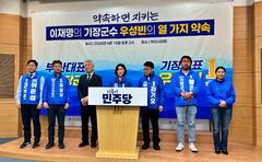 [6·3부산]민주 우성빈 기장군수 후보, 10대 공약 발표